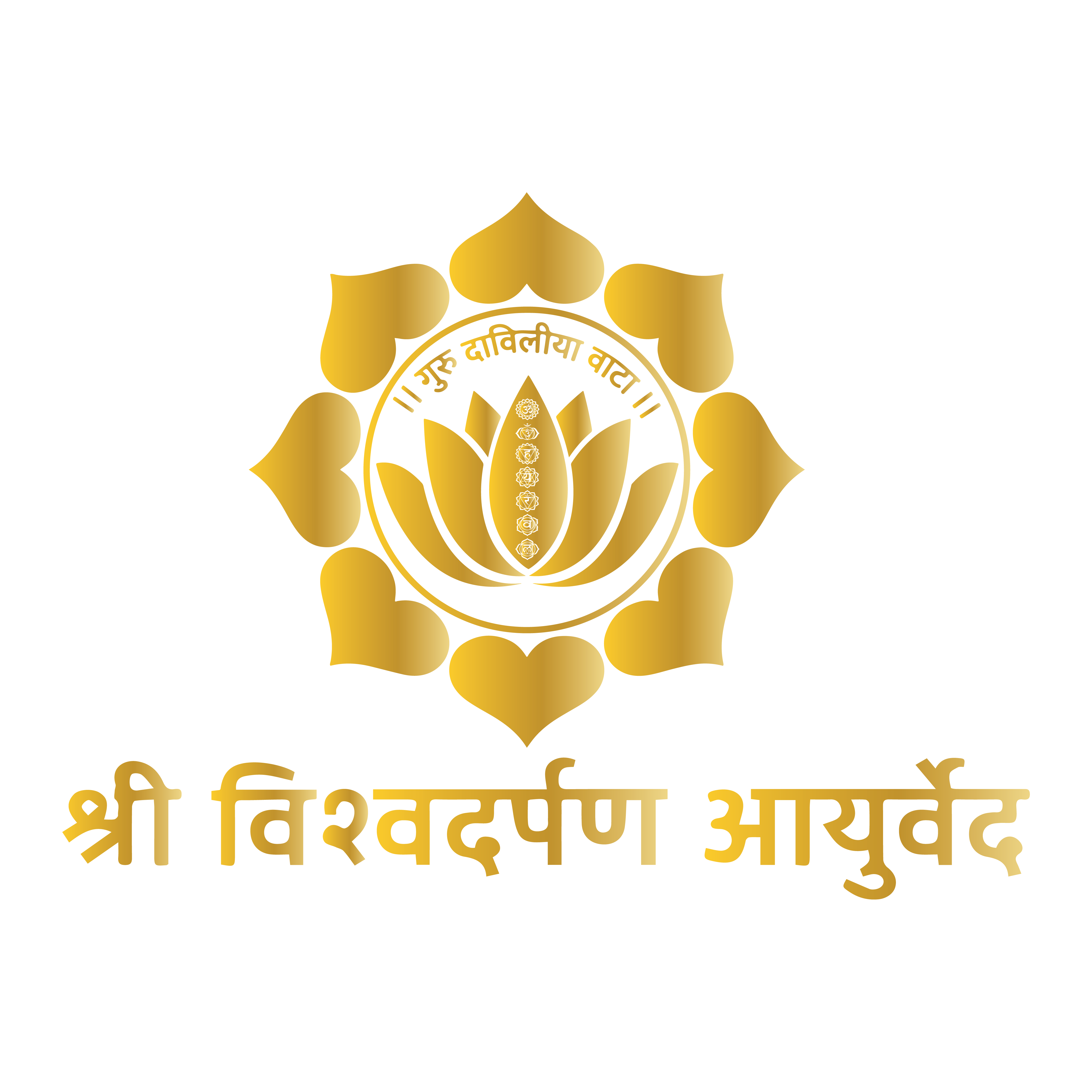 Clinic Logo